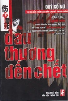 dauthuongdenchet393p3InuYl - Đọc truyện ma đau thương đến chết tác phẩm hay nhất của Quỷ Cổ Nữ